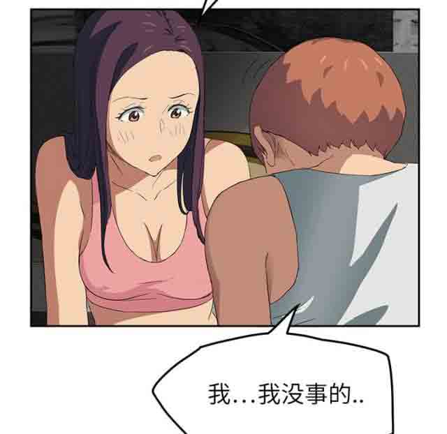 [韩国漫画] 临界暧昧 爱情,熟女人妻,巨乳大奶,不伦#[79P]-64