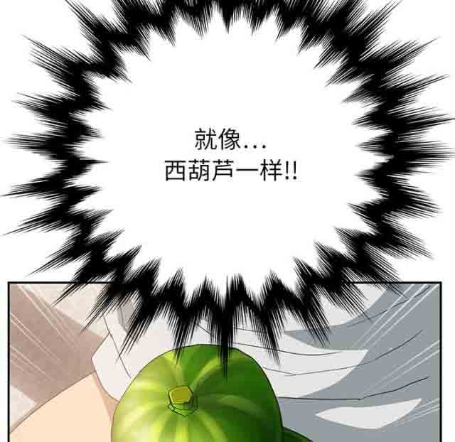 [韩国漫画] 临界暧昧 爱情,熟女人妻,巨乳大奶,不伦#[79P]-69