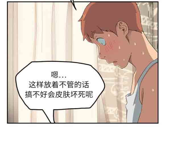 [韩国漫画] 临界暧昧 爱情,熟女人妻,巨乳大奶,不伦#[79P]-72