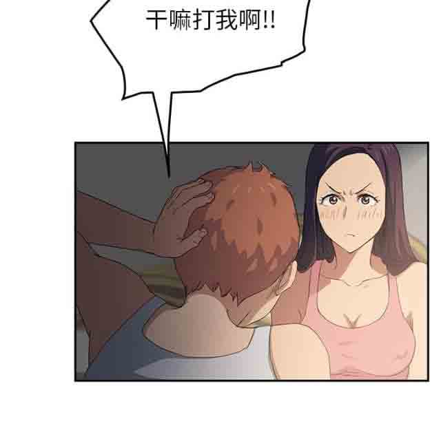 [韩国漫画] 临界暧昧 爱情,熟女人妻,巨乳大奶,不伦#[79P]-9