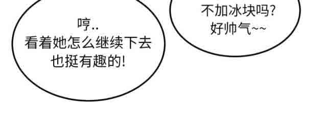[韩国漫画] 临界暧昧 爱情,熟女人妻,巨乳大奶,不伦#[43P]-40