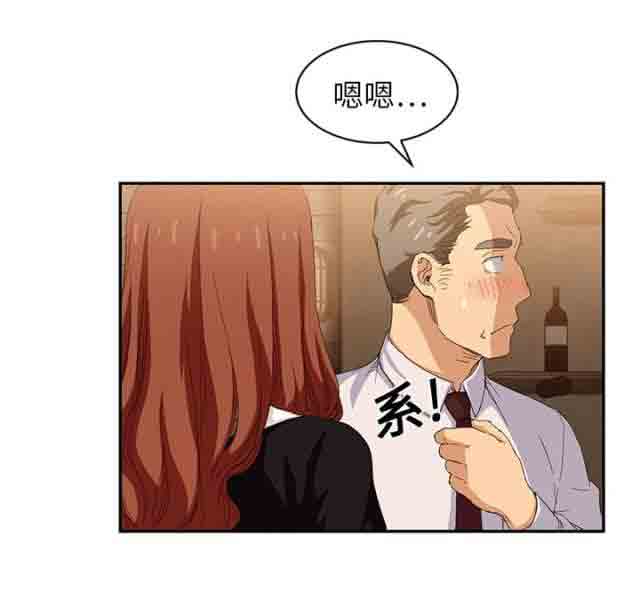 [韩国漫画] 临界暧昧 爱情,熟女人妻,巨乳大奶,不伦#[48P]-17