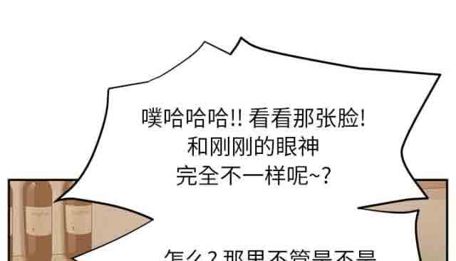 [韩国漫画] 临界暧昧 爱情,熟女人妻,巨乳大奶,不伦#[48P]-18