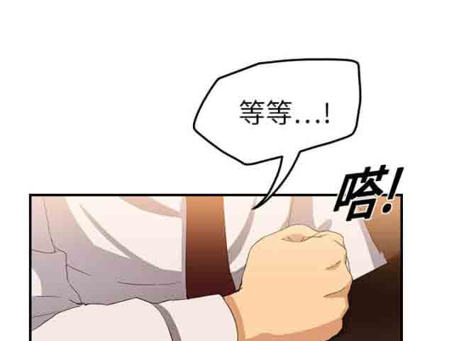[韩国漫画] 临界暧昧 爱情,熟女人妻,巨乳大奶,不伦#[48P]-25