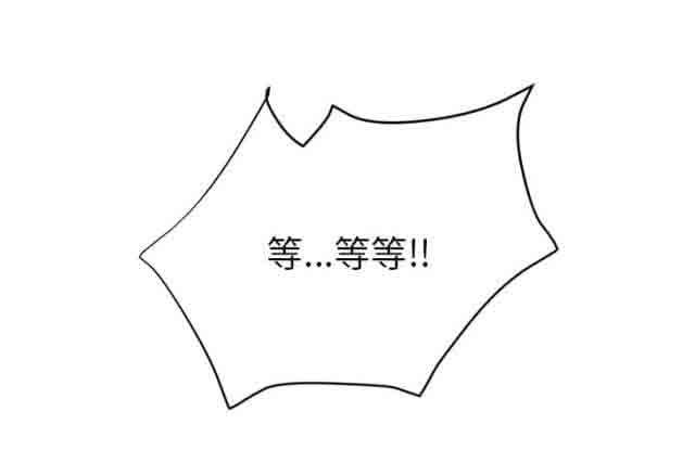 [韩国漫画] 临界暧昧 爱情,熟女人妻,巨乳大奶,不伦#[50P]-25