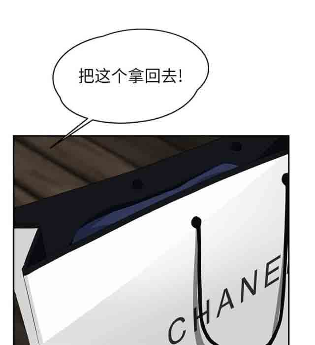[韩国漫画] 临界暧昧 爱情,熟女人妻,巨乳大奶,不伦#[50P]-26
