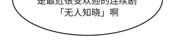 [韩国漫画] 临界暧昧 爱情,熟女人妻,巨乳大奶,不伦#[50P]-40