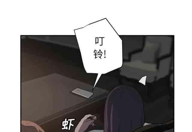 [韩国漫画] 临界暧昧 爱情,熟女人妻,巨乳大奶,不伦#[50P]-42