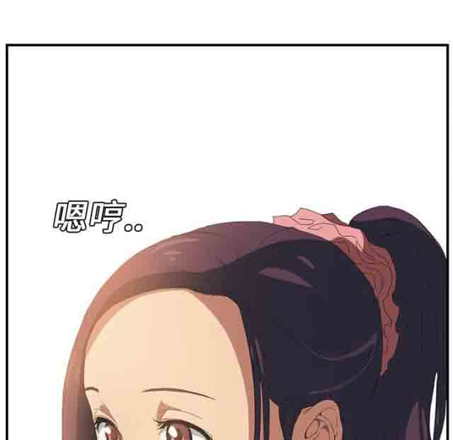 [韩国漫画] 临界暧昧 爱情,熟女人妻,巨乳大奶,不伦#[49P]-35