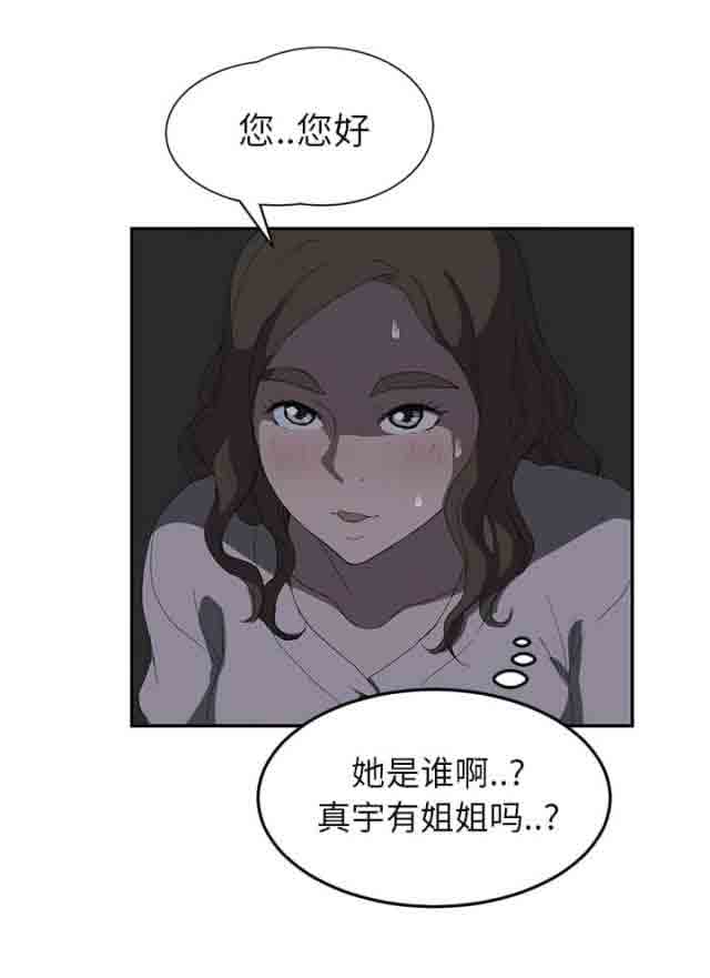 [韩国漫画] 临界暧昧 爱情,熟女人妻,巨乳大奶,不伦#[68P]-13