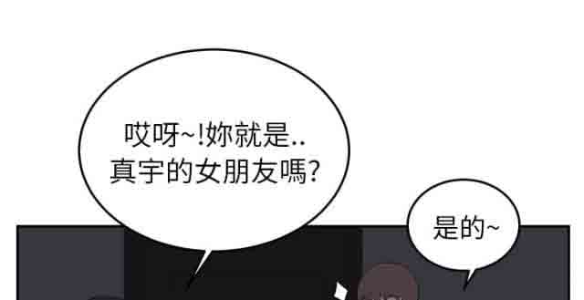 [韩国漫画] 临界暧昧 爱情,熟女人妻,巨乳大奶,不伦#[68P]-14