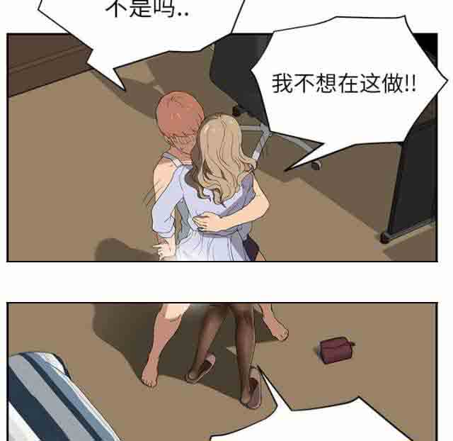 [韩国漫画] 临界暧昧 爱情,熟女人妻,巨乳大奶,不伦#[68P]-40