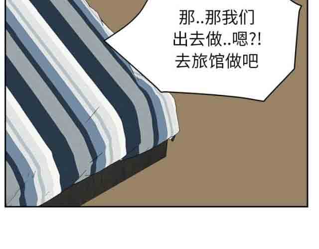 [韩国漫画] 临界暧昧 爱情,熟女人妻,巨乳大奶,不伦#[68P]-41