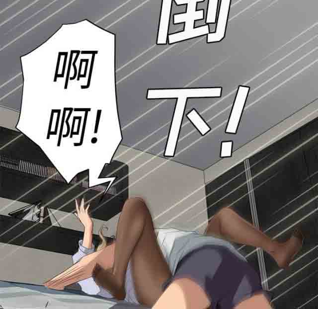 [韩国漫画] 临界暧昧 爱情,熟女人妻,巨乳大奶,不伦#[68P]-44