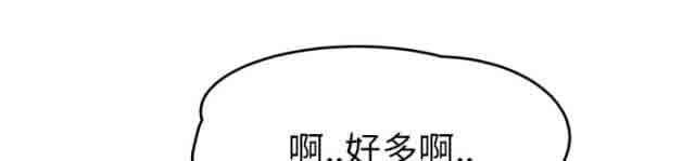 [韩国漫画] 临界暧昧 爱情,熟女人妻,巨乳大奶,不伦#[68P]-57