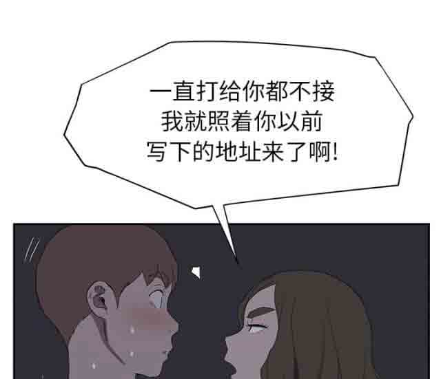 [韩国漫画] 临界暧昧 爱情,熟女人妻,巨乳大奶,不伦#[68P]-6