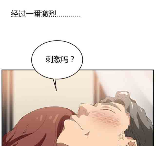 [韩国漫画] 临界暧昧 爱情,熟女人妻,巨乳大奶,不伦#[73P]-16