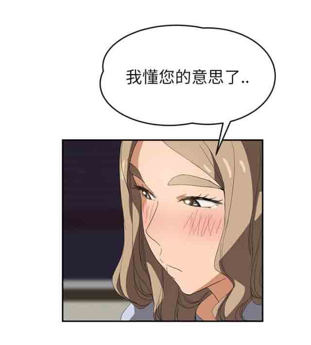 [韩国漫画] 临界暧昧 爱情,熟女人妻,巨乳大奶,不伦#[73P]-60