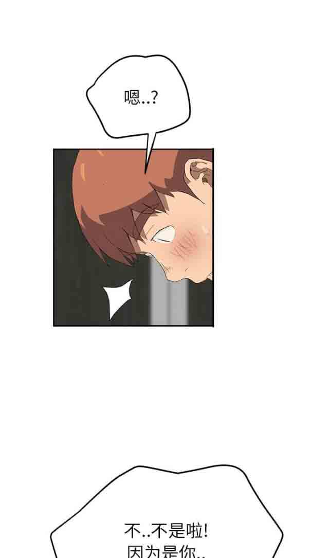 [韩国漫画] 临界暧昧 爱情,熟女人妻,巨乳大奶,不伦#[67P]-32