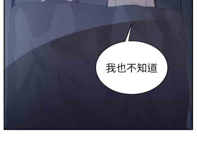 [韩国漫画] 临界暧昧 爱情,熟女人妻,巨乳大奶,不伦#[67P]-46