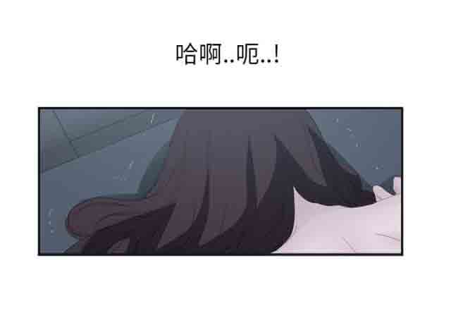 [韩国漫画] 临界暧昧 爱情,熟女人妻,巨乳大奶,不伦#[54P]-13