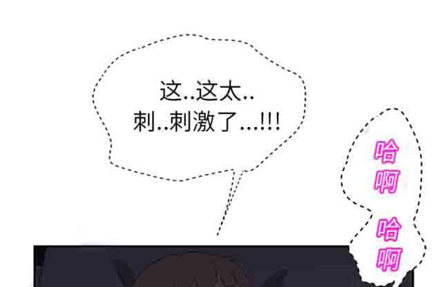 [韩国漫画] 临界暧昧 爱情,熟女人妻,巨乳大奶,不伦#[54P]-46
