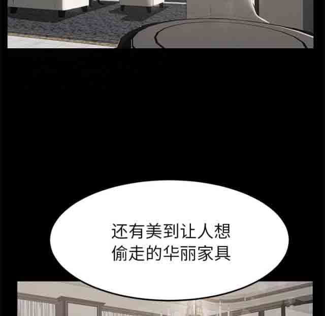 [韩国漫画] 临界暧昧 爱情,熟女人妻,巨乳大奶,不伦#[51P]-10