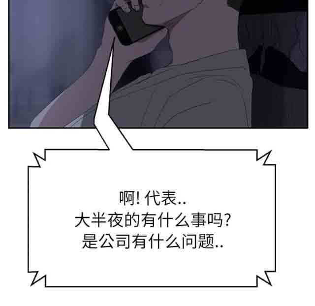 [韩国漫画] 临界暧昧 爱情,熟女人妻,巨乳大奶,不伦#[51P]-26