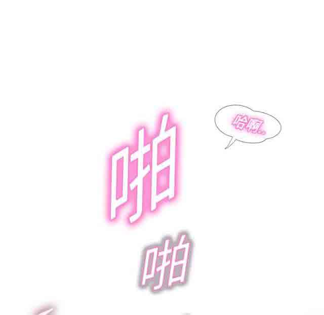 [韩国漫画] 临界暧昧 爱情,熟女人妻,巨乳大奶,不伦#[31P]-14