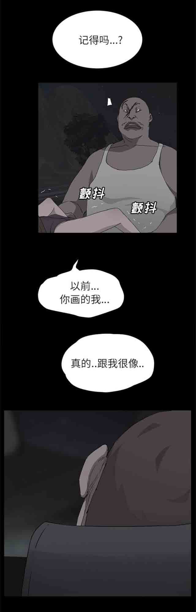 [韩国漫画] 临界暧昧 爱情,熟女人妻,巨乳大奶,不伦#[15P]-13