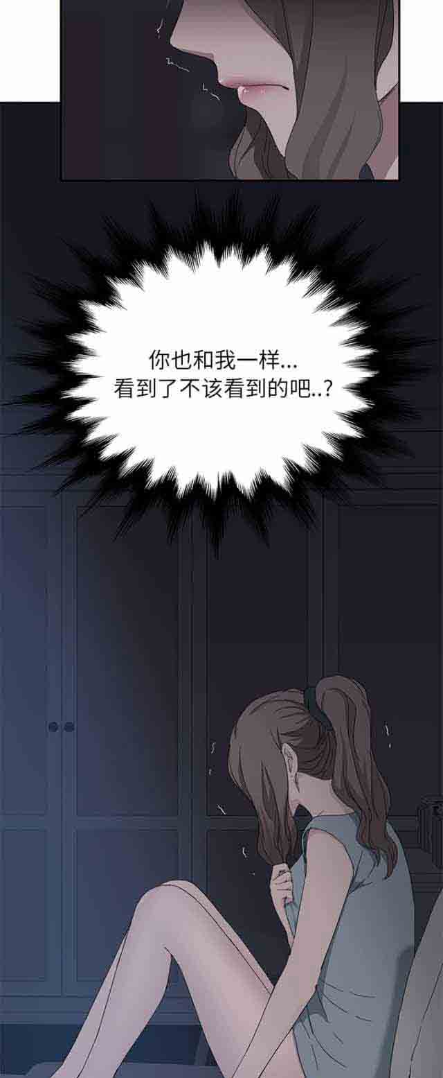 [韩国漫画] 临界暧昧 爱情,熟女人妻,巨乳大奶,不伦#[22P]-11