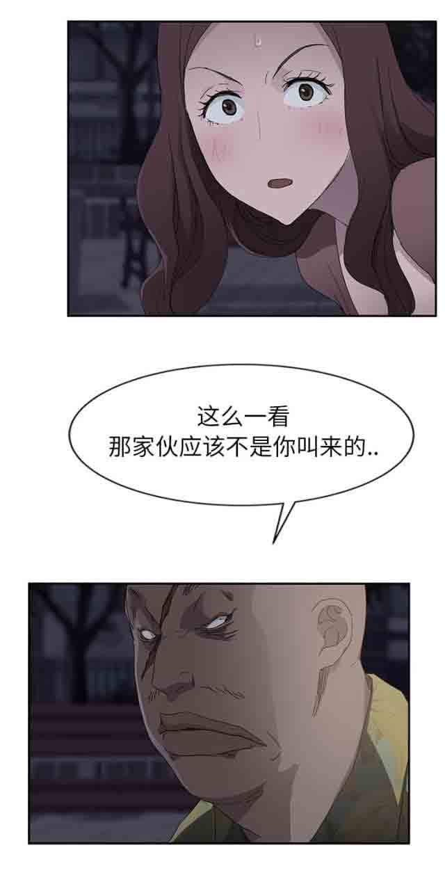 [韩国漫画] 临界暧昧 爱情,熟女人妻,巨乳大奶,不伦#[22P]-15