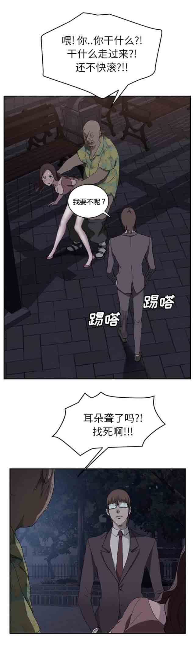 [韩国漫画] 临界暧昧 爱情,熟女人妻,巨乳大奶,不伦#[22P]-16
