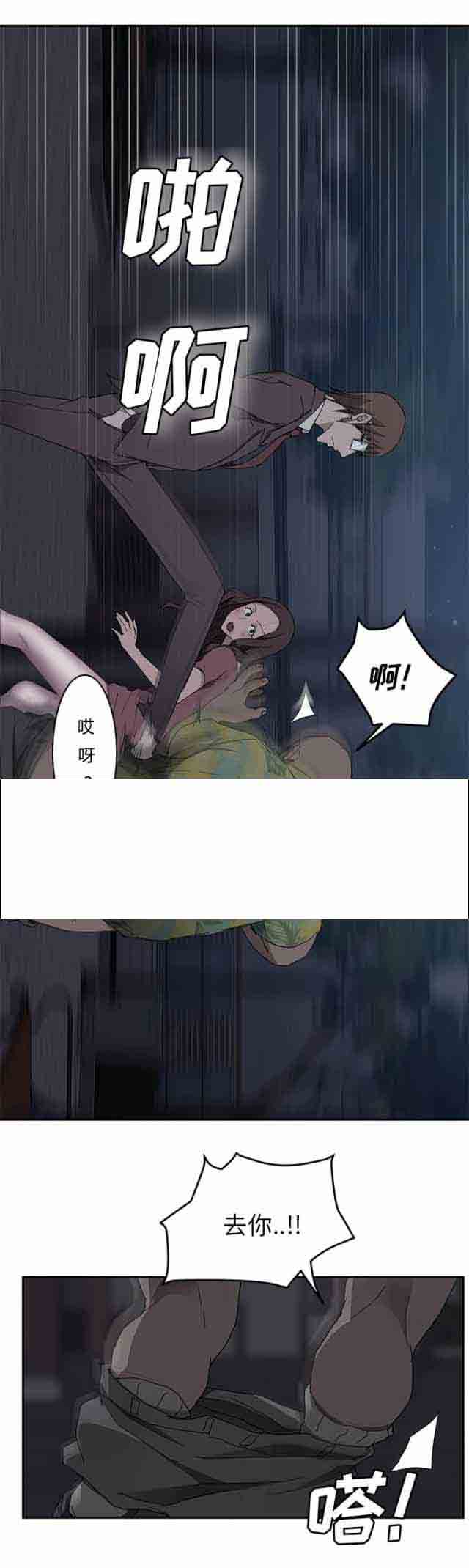 [韩国漫画] 临界暧昧 爱情,熟女人妻,巨乳大奶,不伦#[22P]-18