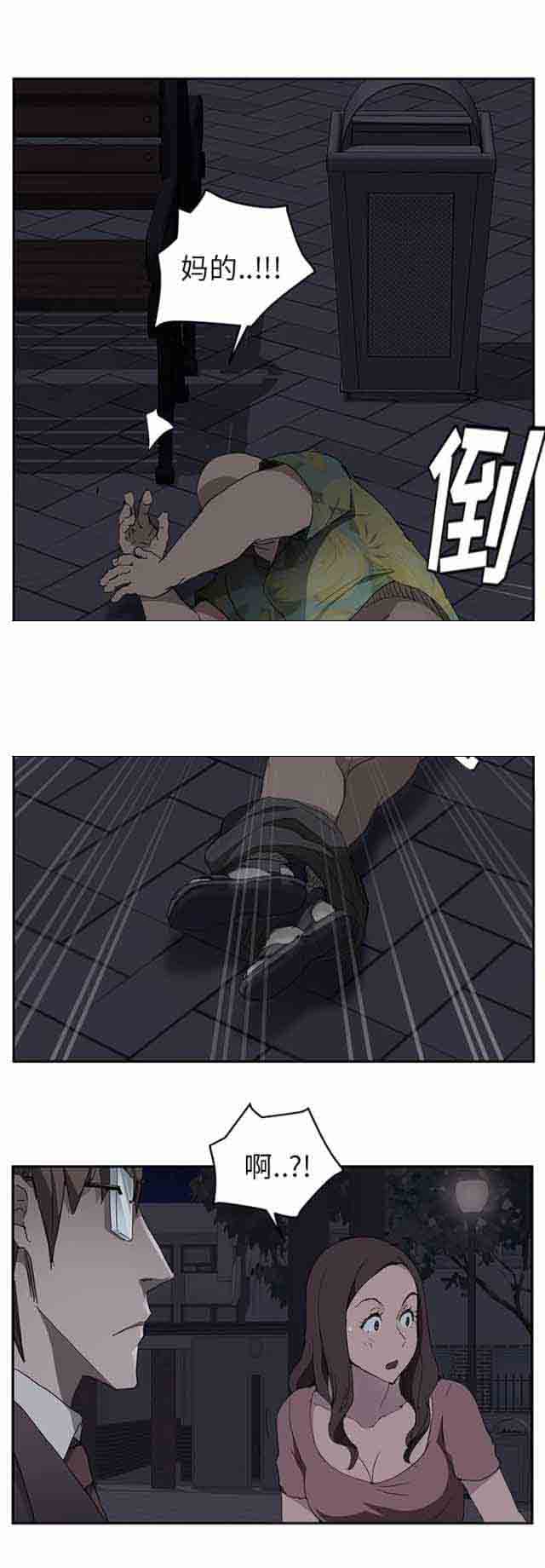 [韩国漫画] 临界暧昧 爱情,熟女人妻,巨乳大奶,不伦#[22P]-19