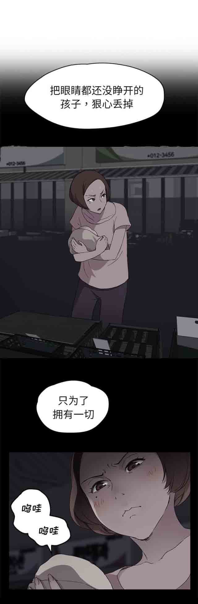 [韩国漫画] 临界暧昧 爱情,熟女人妻,巨乳大奶,不伦#[19P]-11