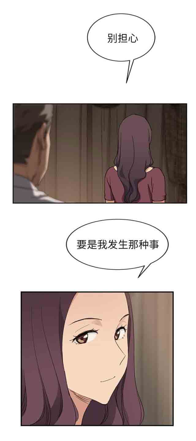 [韩国漫画] 临界暧昧 爱情,熟女人妻,巨乳大奶,不伦#[19P]-18