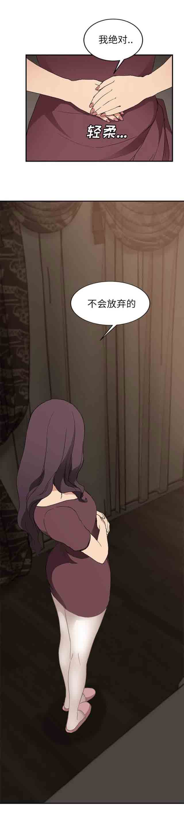 [韩国漫画] 临界暧昧 爱情,熟女人妻,巨乳大奶,不伦#[19P]-19