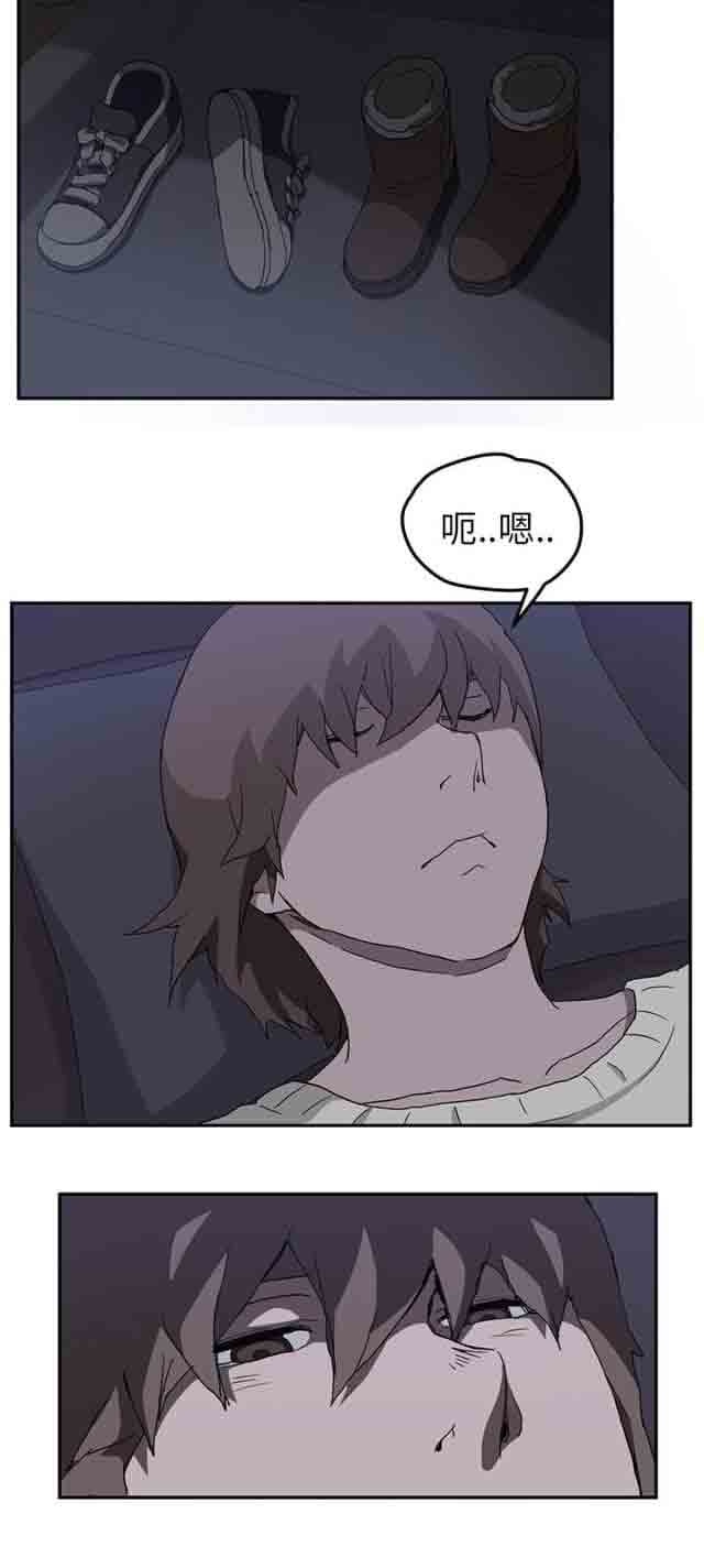 [韩国漫画] 临界暧昧 爱情,熟女人妻,巨乳大奶,不伦#[14P]-7