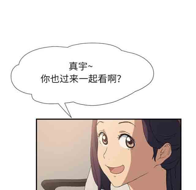 [韩国漫画] 临界暧昧 爱情,熟女人妻,巨乳大奶,不伦#[46P]-10