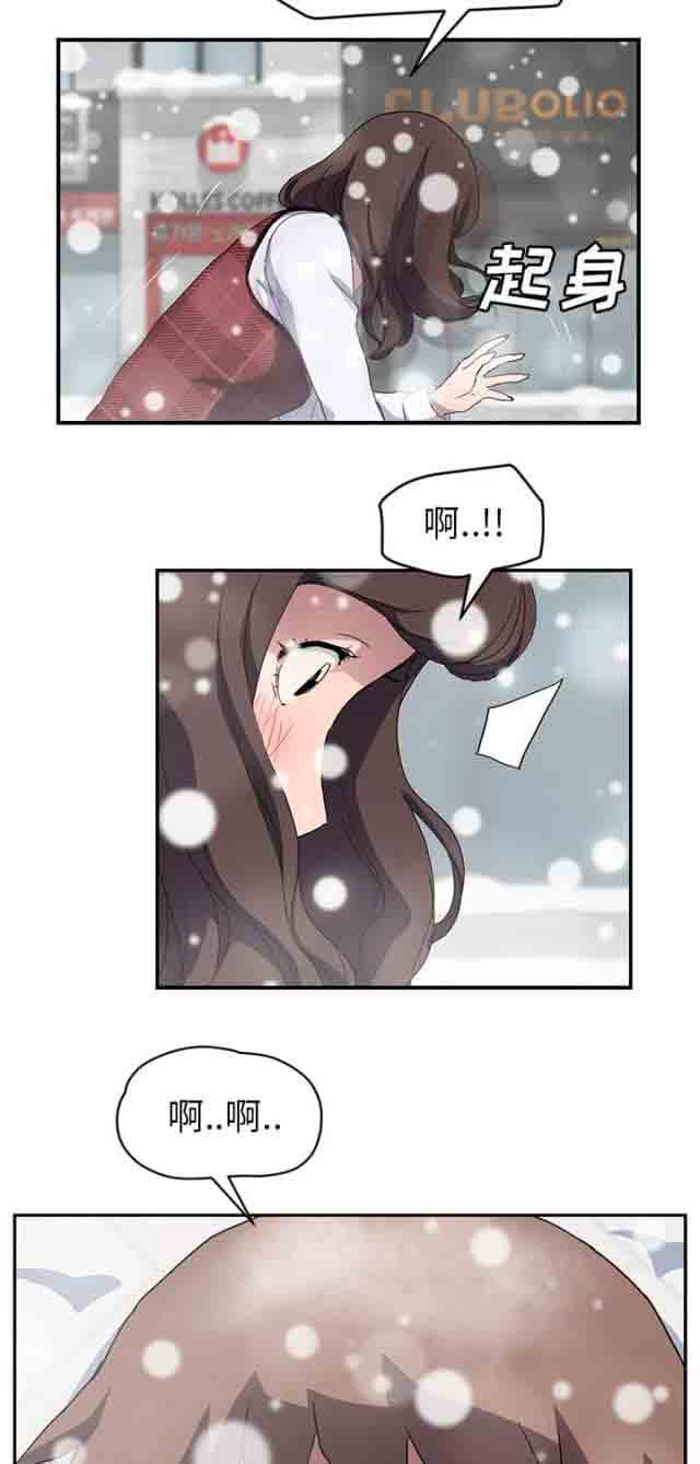 [韩国漫画] 临界暧昧 爱情,熟女人妻,巨乳大奶,不伦#[15P]-3