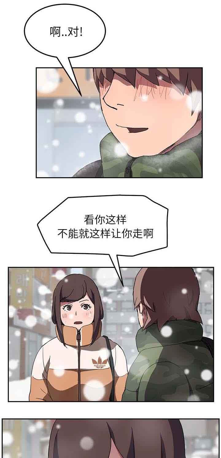 [韩国漫画] 临界暧昧 爱情,熟女人妻,巨乳大奶,不伦#[21P]-16