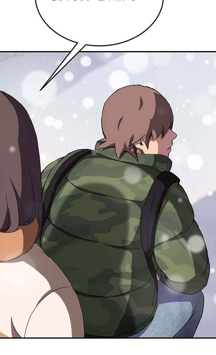 [韩国漫画] 临界暧昧 爱情,熟女人妻,巨乳大奶,不伦#[21P]-21