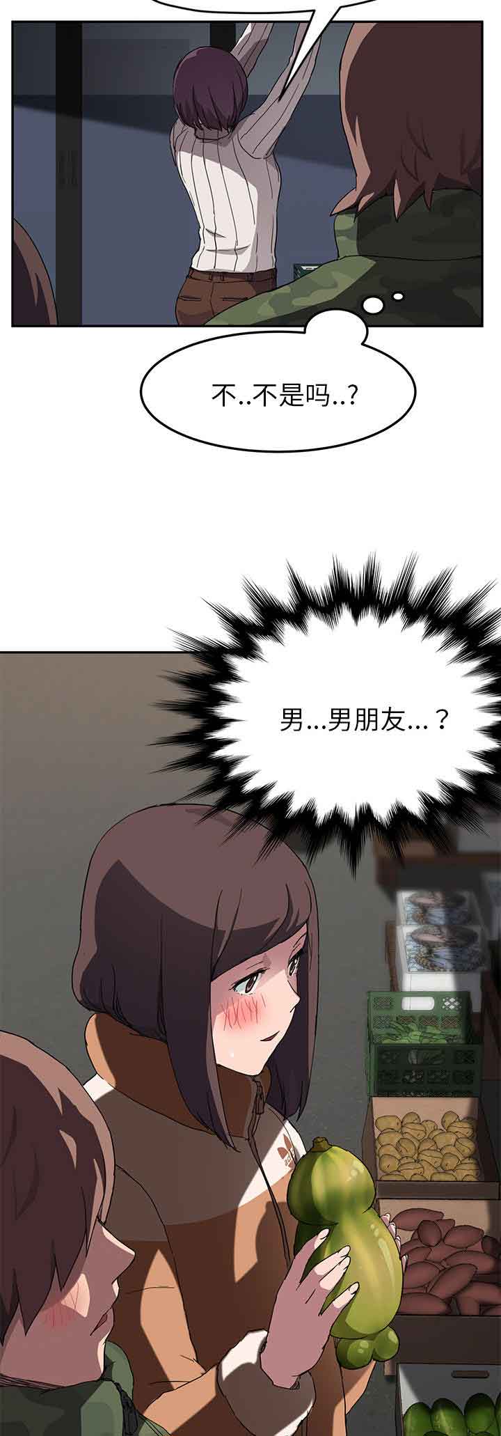 [韩国漫画] 临界暧昧 爱情,熟女人妻,巨乳大奶,不伦#[21P]-4