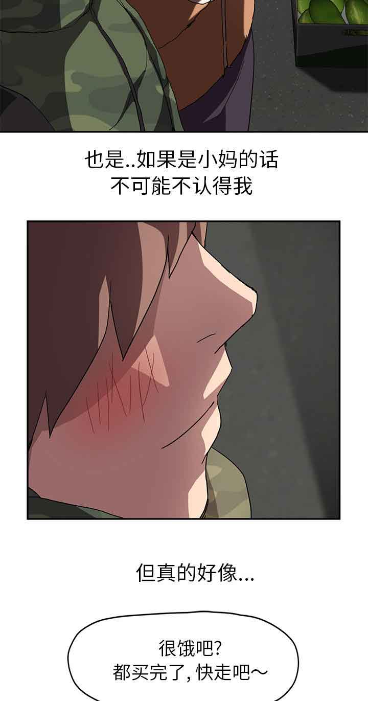 [韩国漫画] 临界暧昧 爱情,熟女人妻,巨乳大奶,不伦#[21P]-5