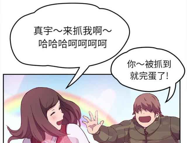 [韩国漫画] 临界暧昧 爱情,熟女人妻,巨乳大奶,不伦#[56P]-12