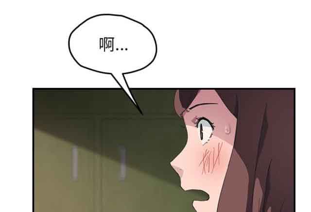 [韩国漫画] 临界暧昧 爱情,熟女人妻,巨乳大奶,不伦#[56P]-49