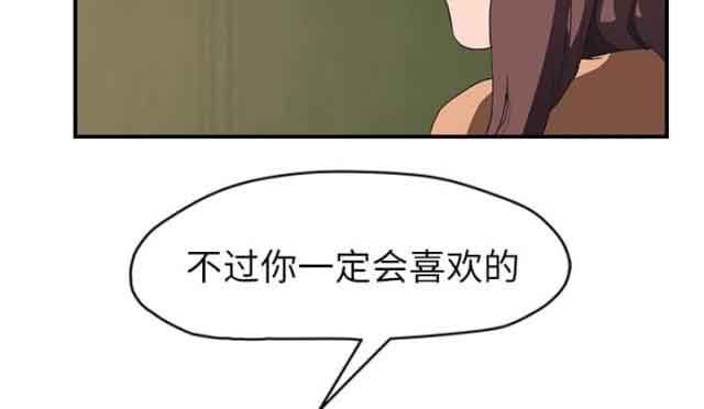 [韩国漫画] 临界暧昧 爱情,熟女人妻,巨乳大奶,不伦#[56P]-50