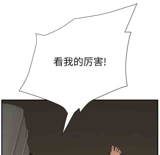 [韩国漫画] 临界暧昧 爱情,熟女人妻,巨乳大奶,不伦#[30P]-8