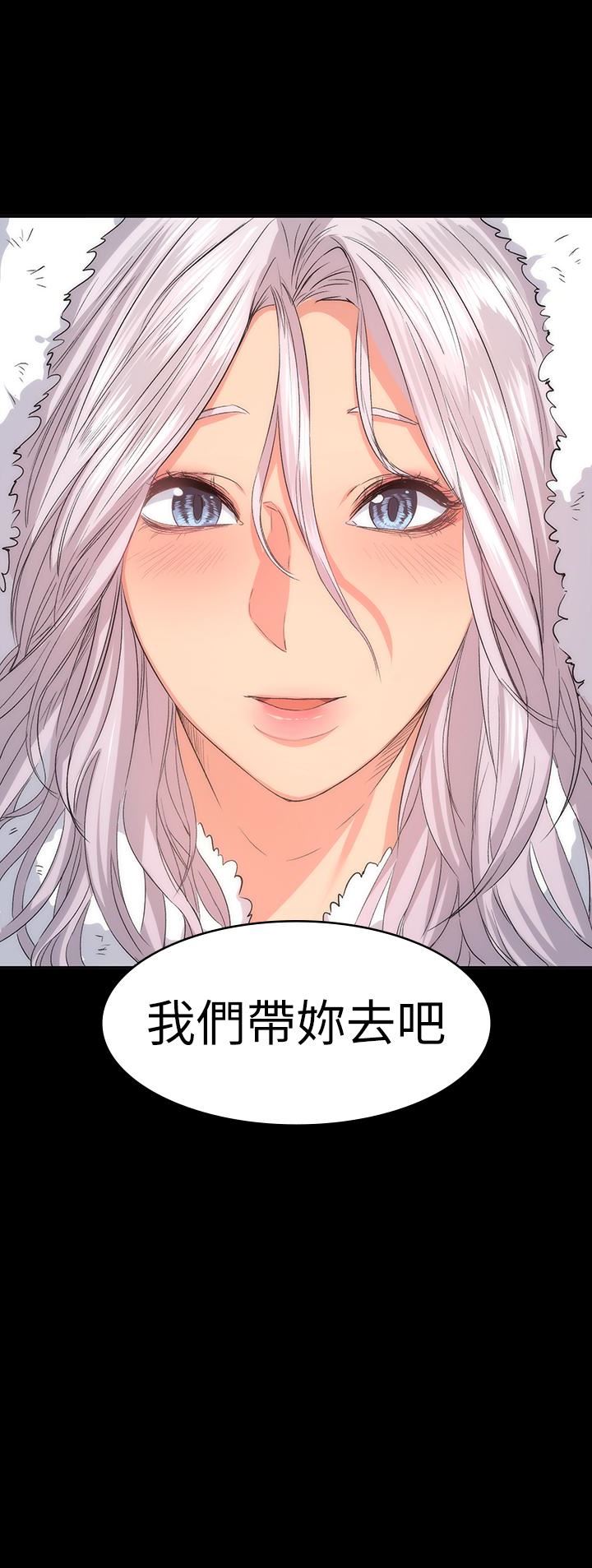 [韩国漫画] 退货女友 爱情,熟女人妻,巨乳大奶#[33P]-2